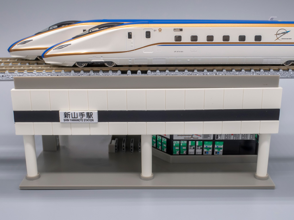 Nゲージ】TOMIXの高架駅を購入したのでレビュー【鉄道模型】 - かわ