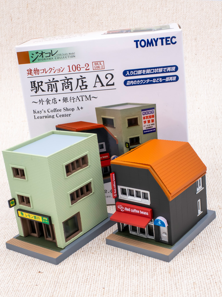 Nゲージ】ストラクチャー（ジオラマ）の建コレ「駅前商店」を購入