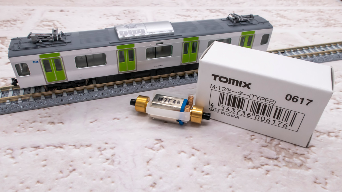 Nゲージの動力車モーターが逝ったので交換。 - かわにょぶろぐ