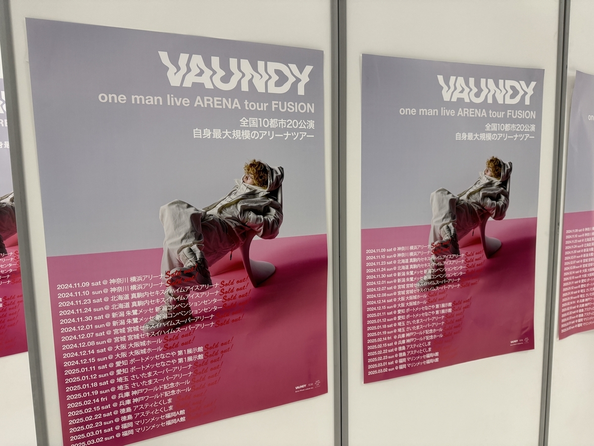 Vaundy one man live ARENA tour “FUSION”名古屋2days行ってきました