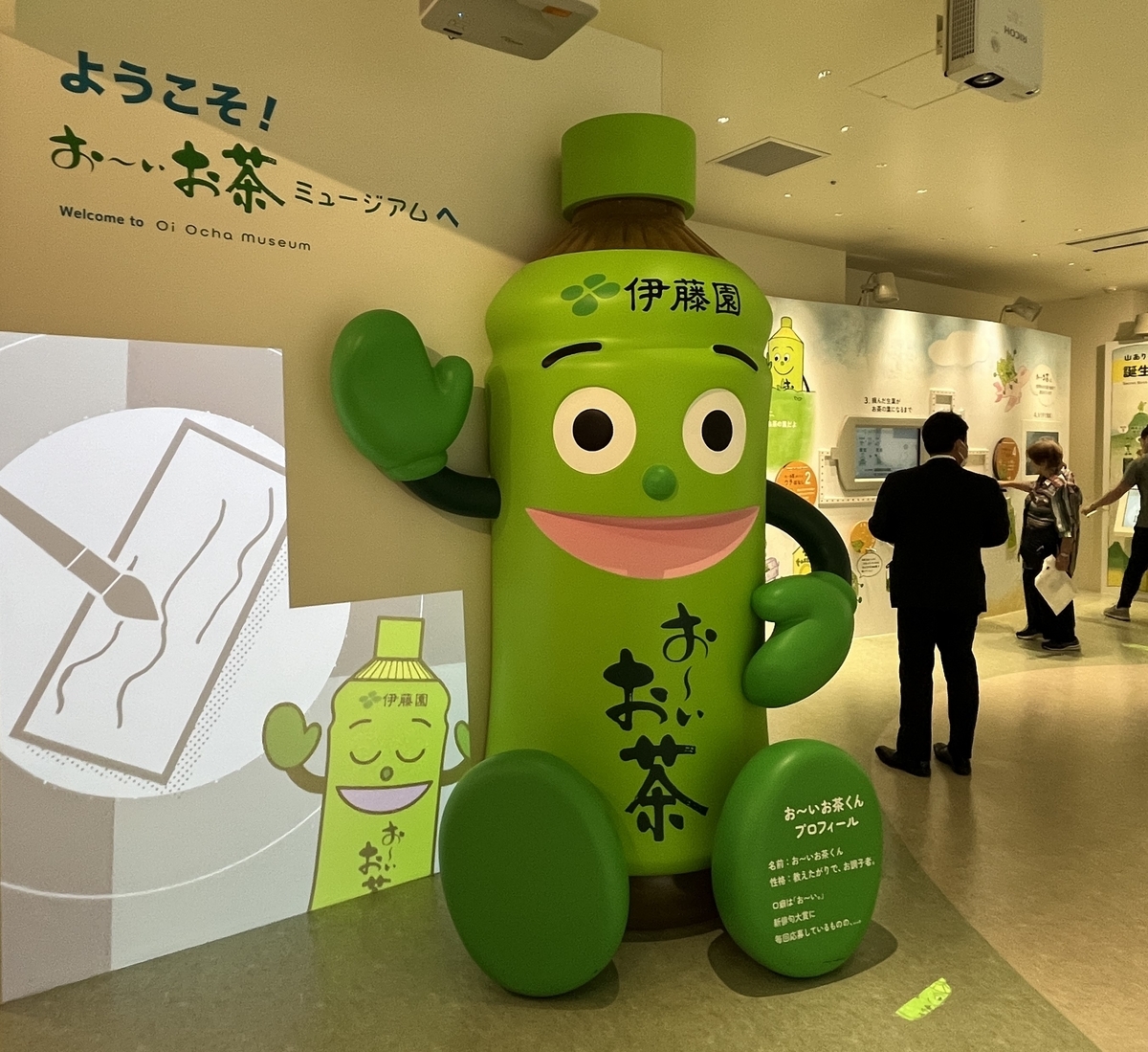 おーいお茶ミュージアム 伊藤園が新橋にオープン スイーツおいしい