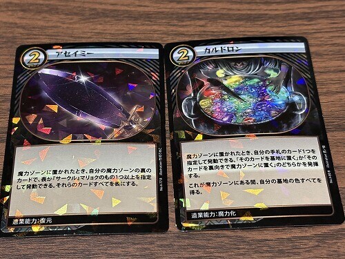 イジンデン 1〜4弾 ノーマル、レア全種類各4枚セット イジンデン 1〜