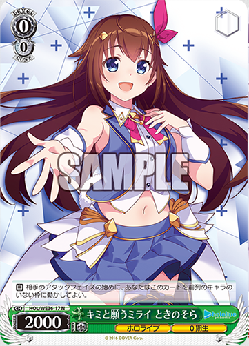 ヴァイスシュヴァルツ】ホロライブエクストラブースター 個人的評価