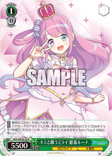 ヴァイスシュヴァルツ】ホロライブエクストラブースター 個人的評価