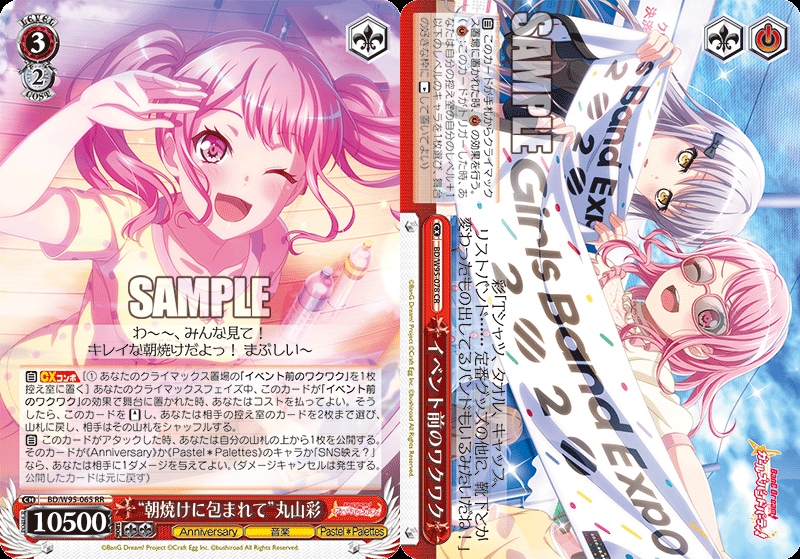 ガルパ、ホロライブグランプリ参加してきました！【パスパレ8電源