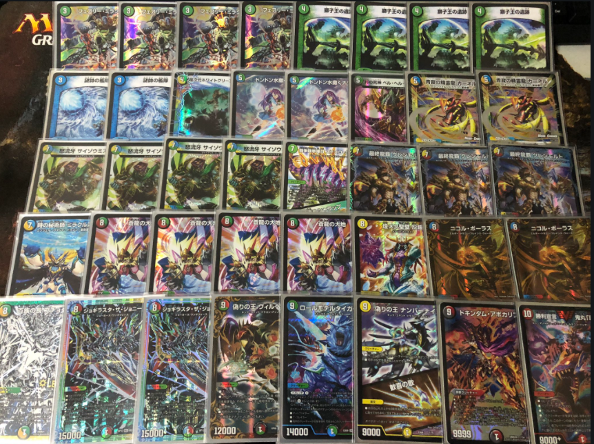 身内向け】貸出デッキ解説③【5c蒼龍】 - ケイズリポート