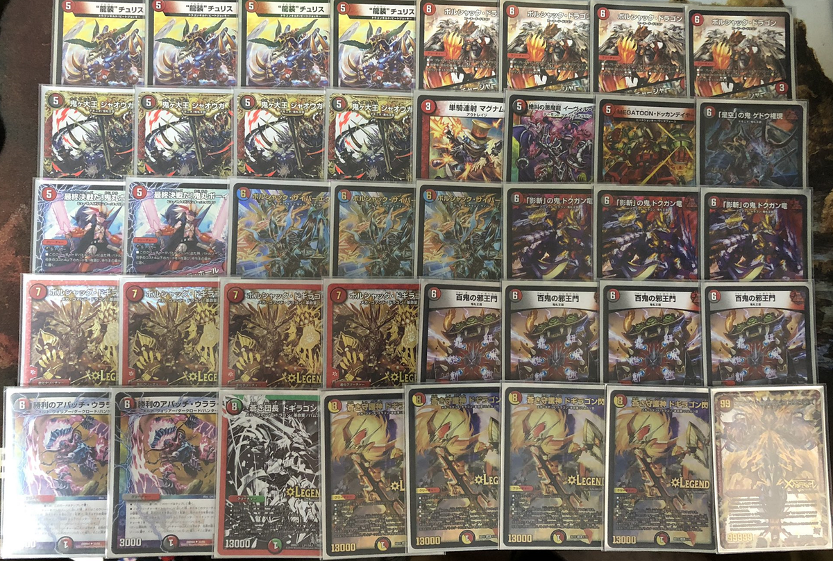 身内向け】貸出デッキ解説①【赤黒邪王門バスター】 - ケイズリポート