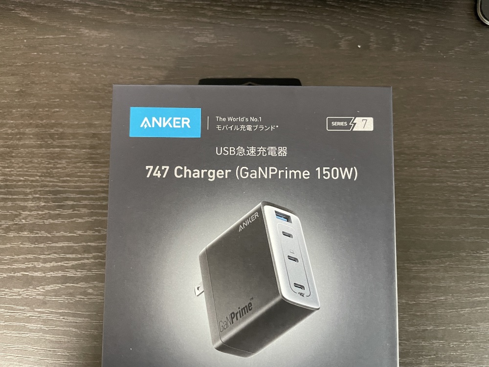 開封レビュー】現状最強の充電器。学生Apple信者によるAnker 747