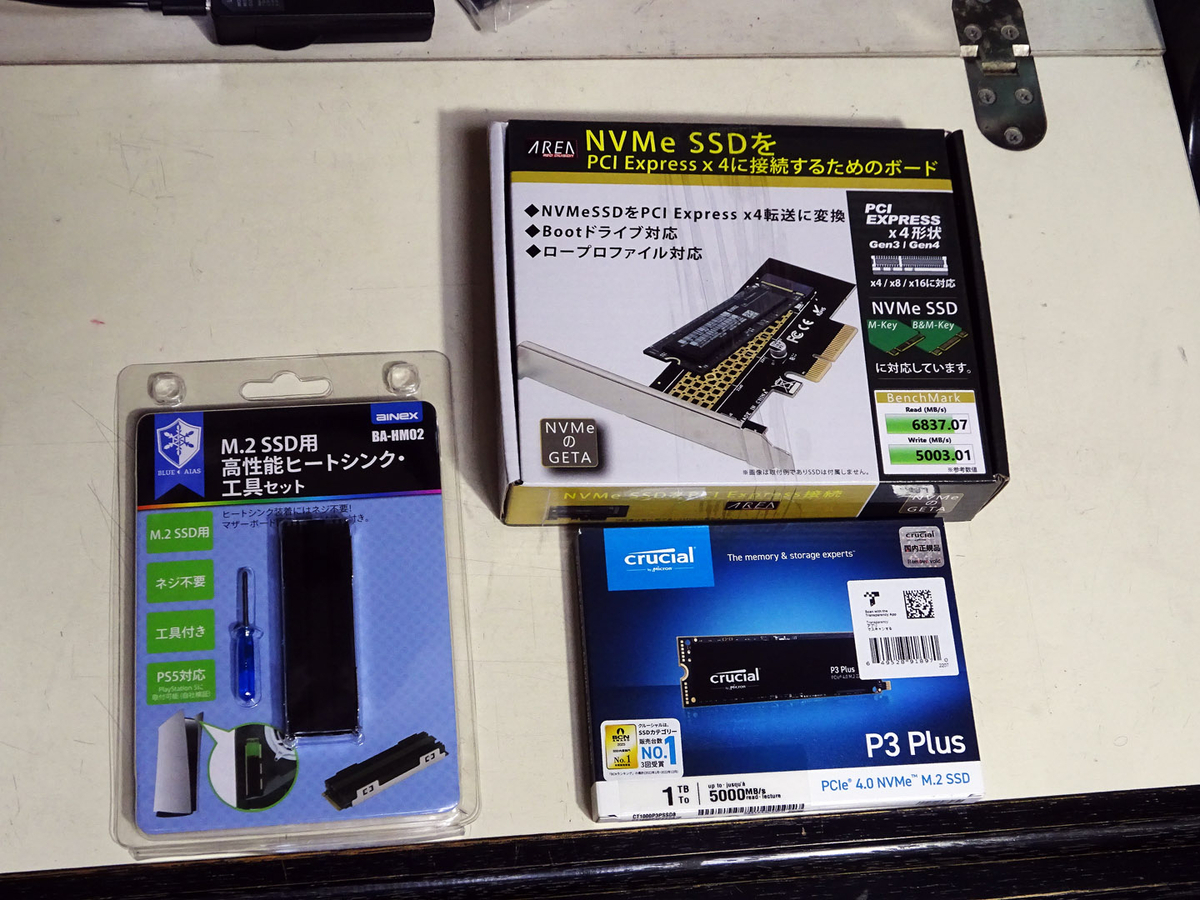 DELL Precision T5810 の起動ドライブを NVMe 化した記 - khurata's blog