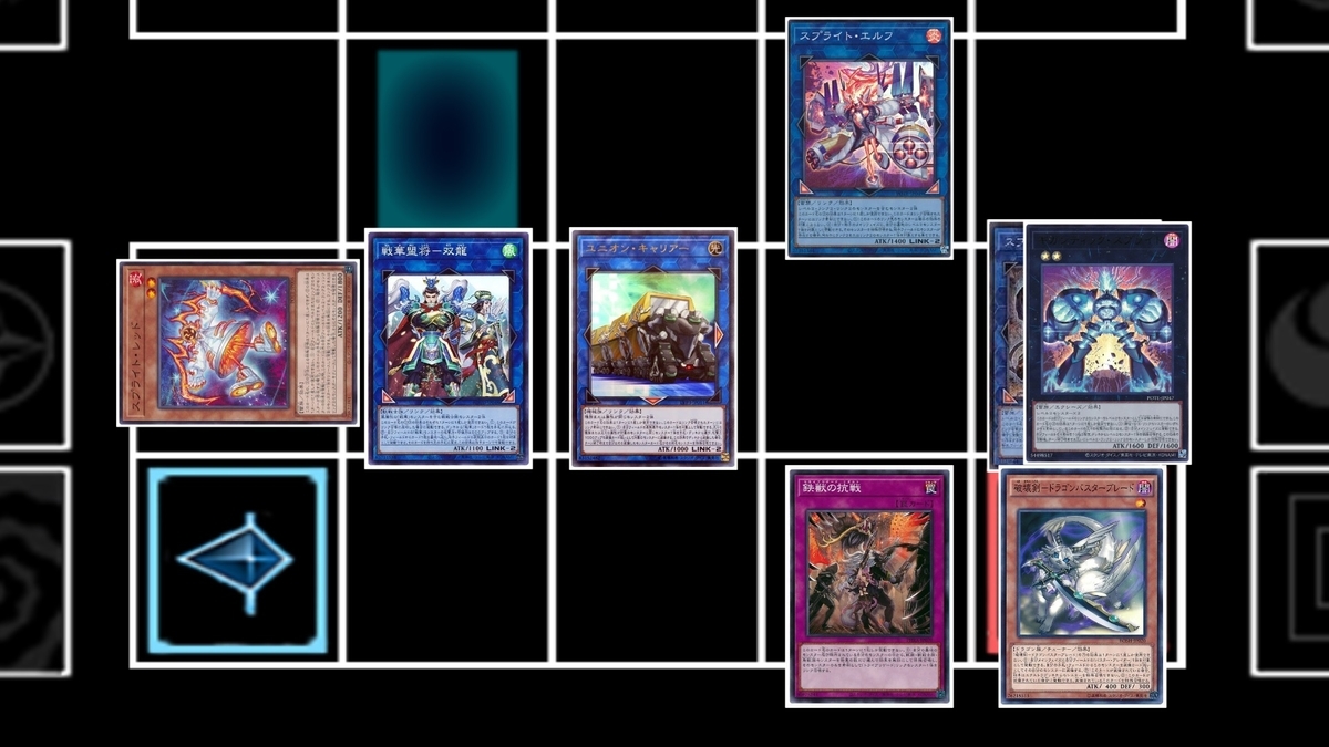デッキ紹介】鉄獣スプライト【kinta channel】 - kintaです