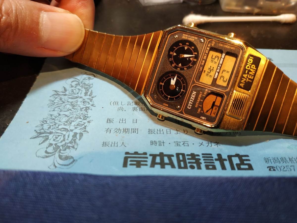 8988-001971 ANA-DIGI TEMP アナログデジタル ゴールド CITIZEN