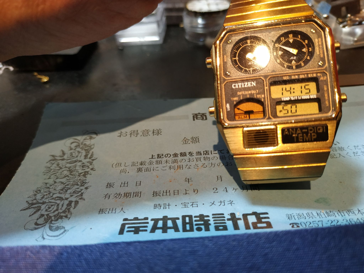 8988-001971 ANA-DIGI TEMP アナログデジタル ゴールド CITIZEN