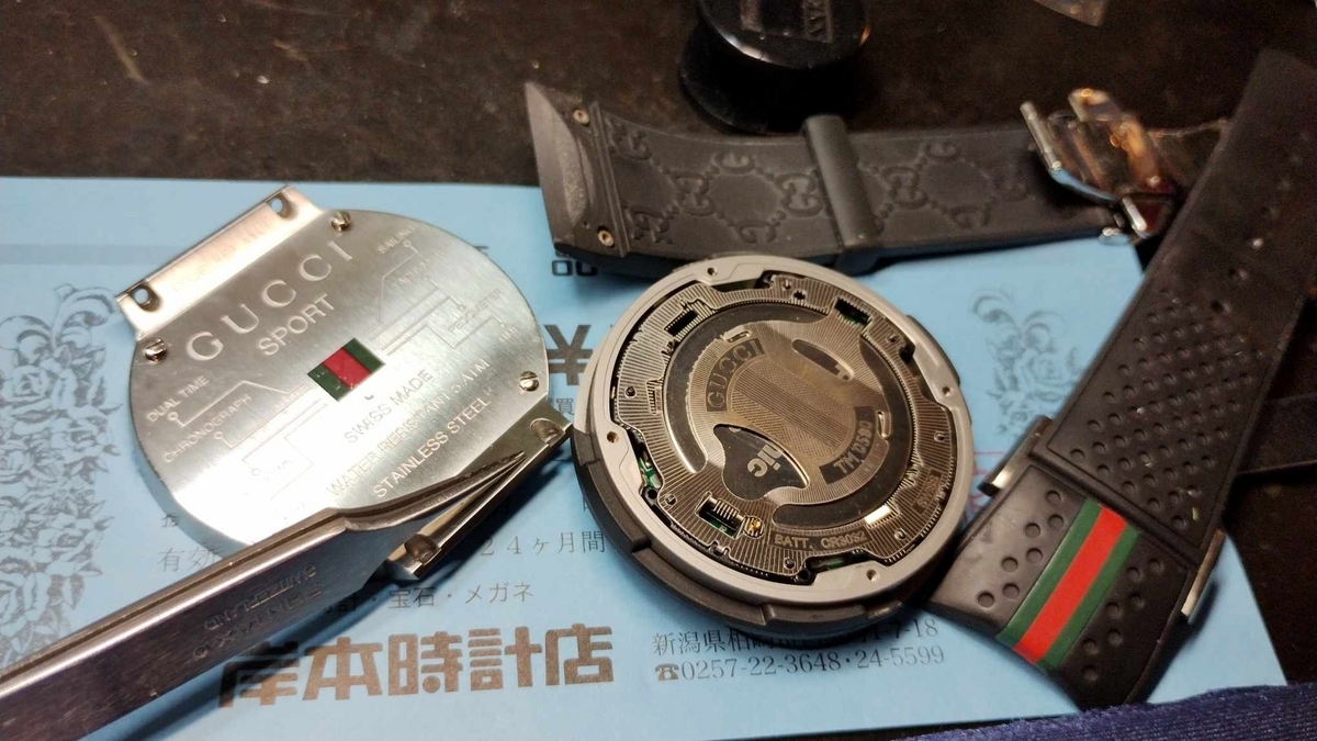 GUCCI ／ グッチ】 #グッチ #GUCCI #アイグッチ #デジタル #電池交換