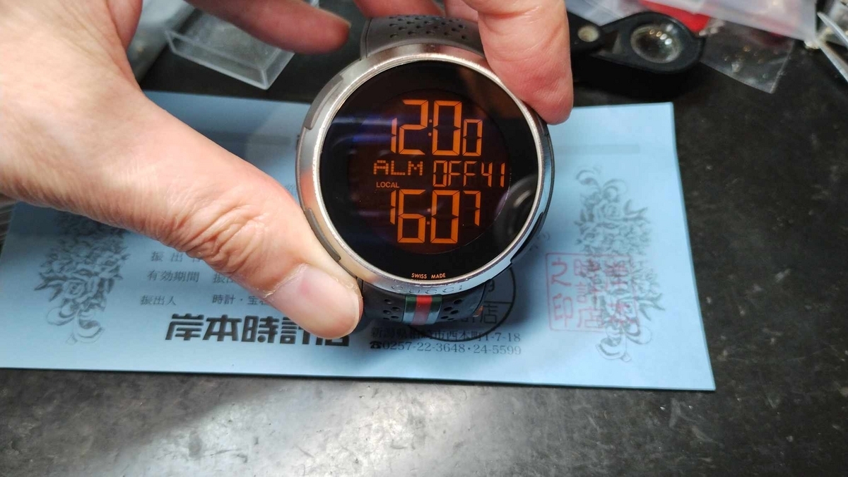 GUCCI ／ グッチ】 #グッチ #GUCCI #アイグッチ #デジタル #電池交換