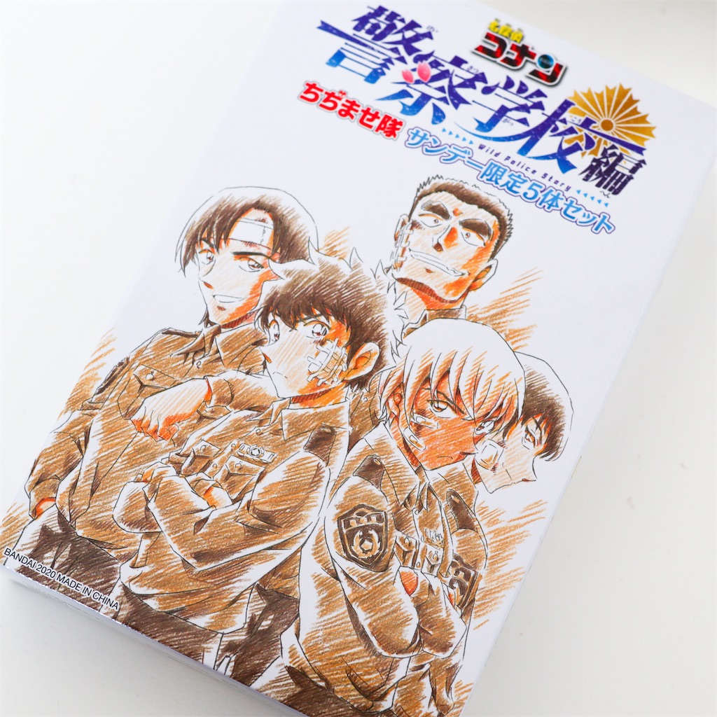 名探偵コナン】ちぢませ隊警察学校編がかわいすぎるので紹介します。 - ♡