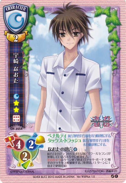 Nega01shot | ウマ娘攻略情報ブログLycee(リセ)戦記