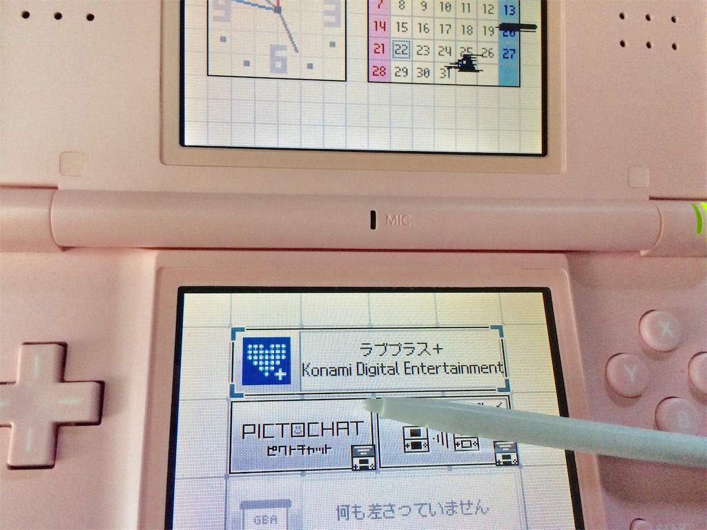 番外編: 任天堂初代DS - 猫田にゃんの覚え書き