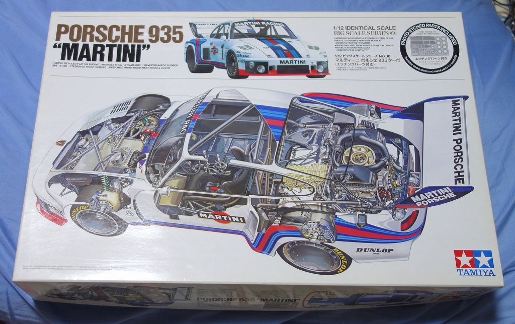 マルティーニ ポルシェ935ターボ ＃1 - プラモタイムカプセル