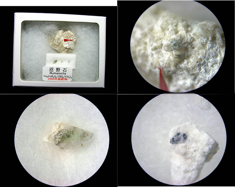 沼野石 岡山県川上郡備中町布賀鉱山 | Mineral Market Blog