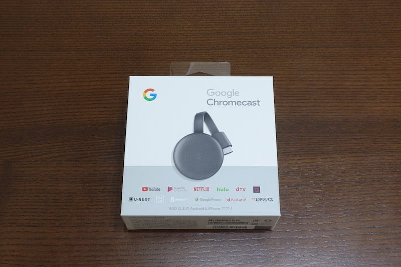 レビュー】第3世代Chromecastの初期設定方法とレビュー - ガジェット考察