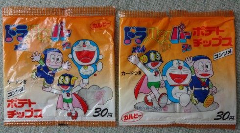 歴代カルビー藤子スナックの袋 - 藤子不二雄ファンはここにいる