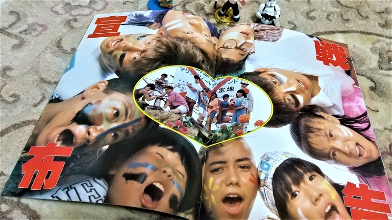 No.214 【ぼくらの七日間戦争2】（1991年日本公開作品） - 08映画缶