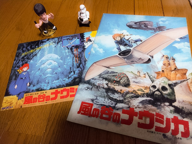 No.004 【風の谷のナウシカ】（1984年日本公開作品） - 08映画缶