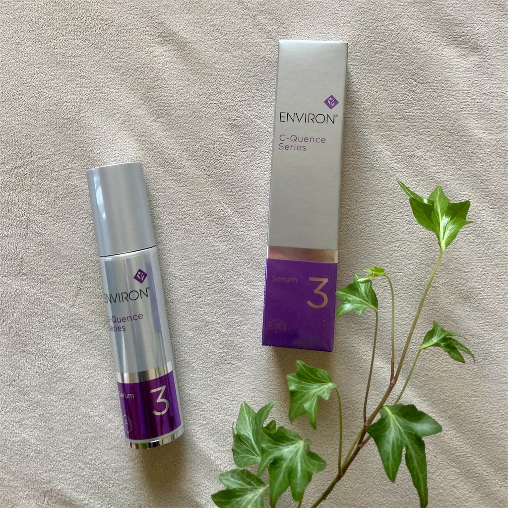 エンビロンの最高峰「C－クエンスシリーズ」の『シークエンスセラム3