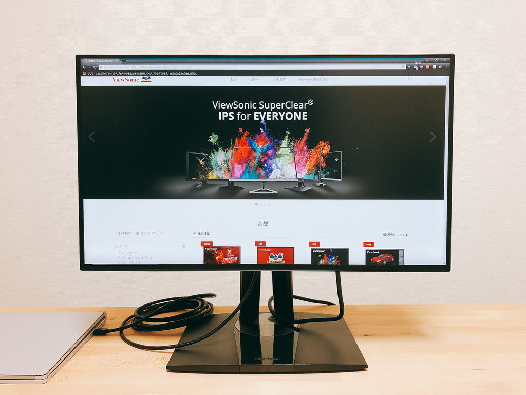 ViewSonic VP2468 レビュー】ハードウェアキャリブレーション対応フル
