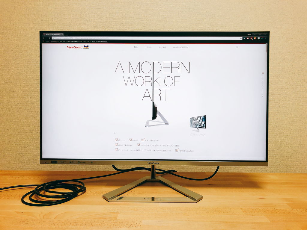 ViewSonic VX3276-2K-MHD-7 レビュー】31.5インチ超薄型デザイン IPS