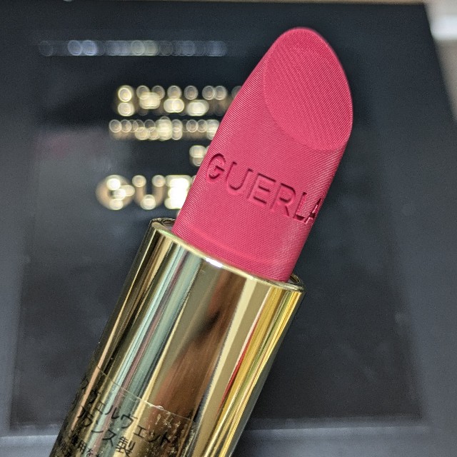 ゲラン、香水と口紅に課金【2024】 - アヒル小屋の日記