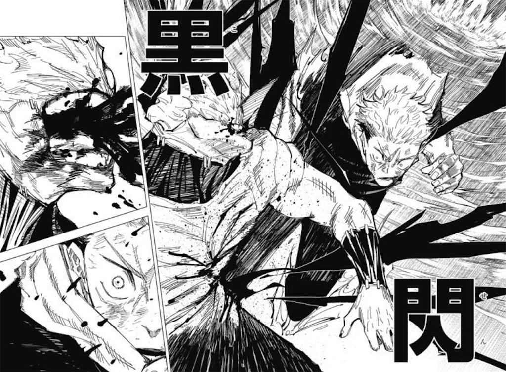 小上の漫画紹介ブログ