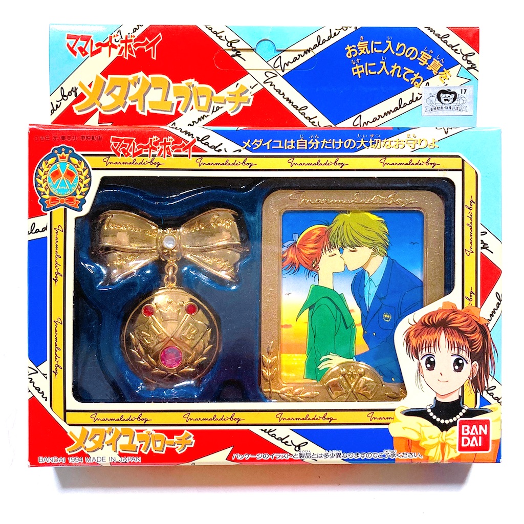 ママレード・ボーイ メダイユブローチ - 魔女っ子おもちゃや可愛い物に