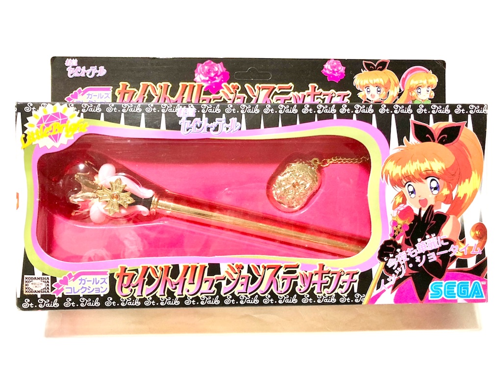 怪盗セイント・テール セイントイリュージョンステッキプチ - 魔女っ子