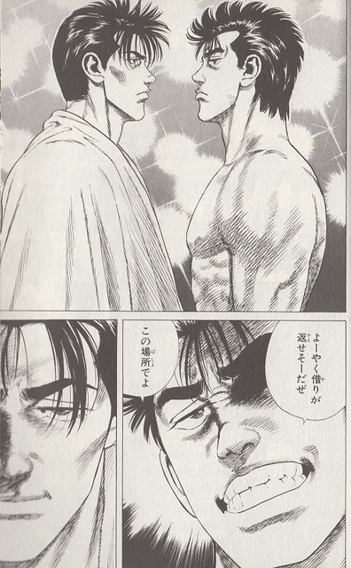 帝拳高校にとんでもない奴がやってきた！ 漫画「ろくでなしブルース