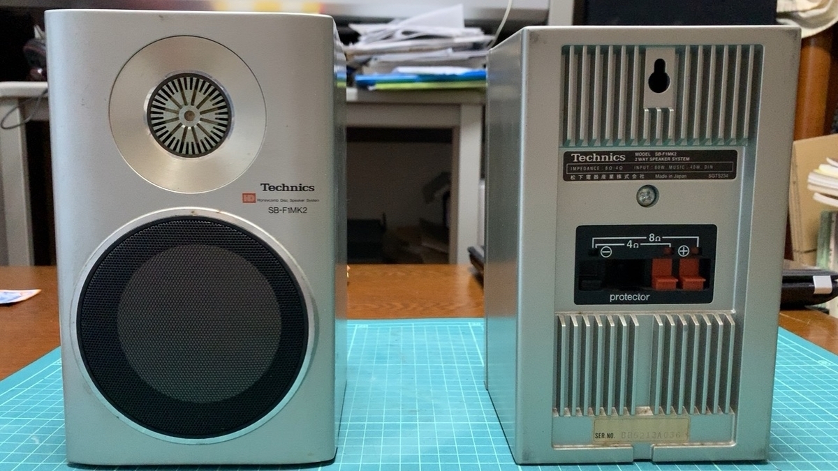 Technics SB-F1MK2 ② - 羽田電器産業 ステレオ事業部