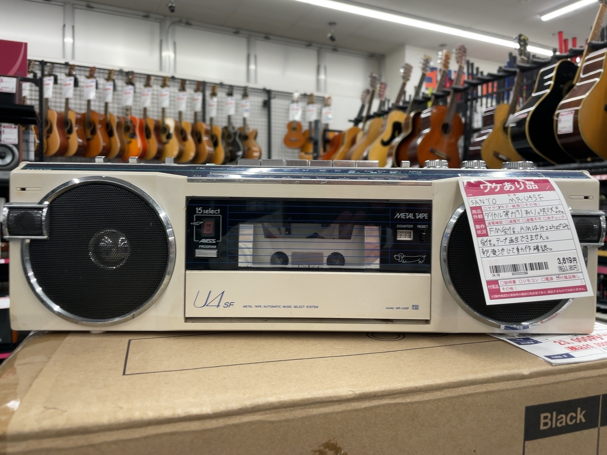 SANYO MR-U4SF - 羽田電器産業 ステレオ事業部
