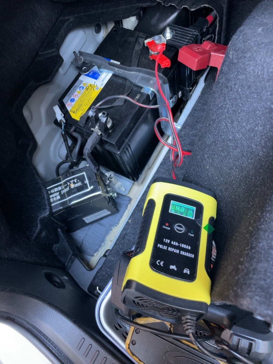 クラウンHVの補器バッテリー上がる - 羽田電器産業別館モビリティー事業部