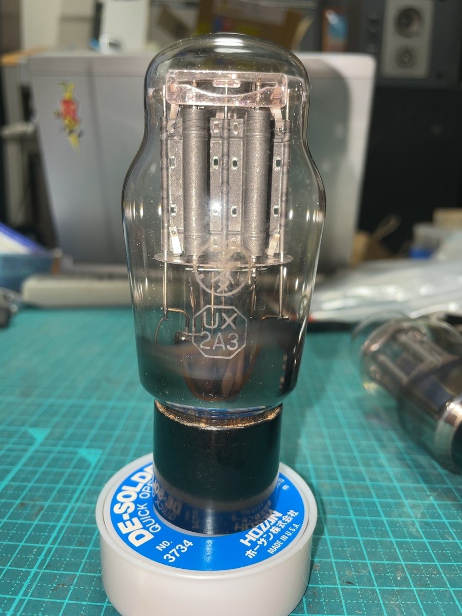 マツダ 2A3 ① - 羽田電器産業 ステレオ事業部