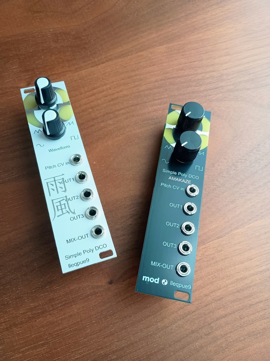 Simple Poly DCO 雨風のご紹介。shibasaki modで限定色販売も