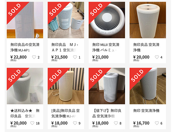 無印良品✕バルミューダの空気清浄機！おすすめするにはワケがある