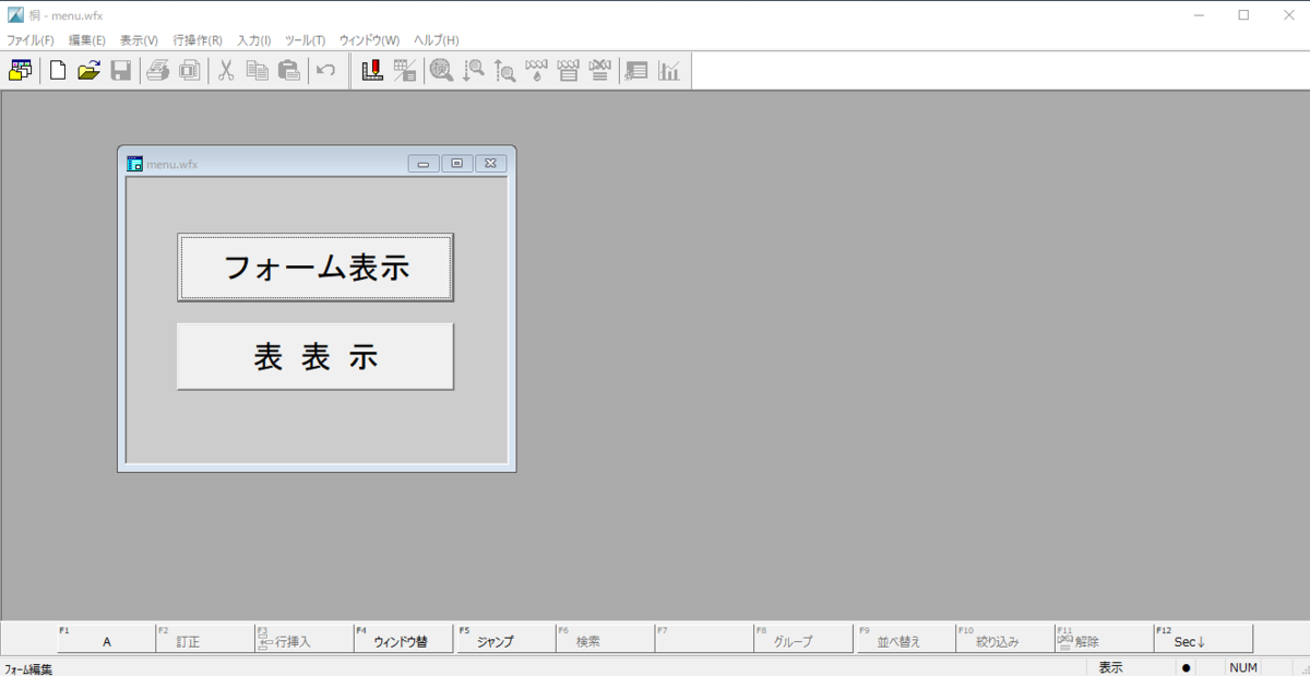 桐5ユーザーのための桐Ver.7一括処理ガイド 桐5ユーザーのための桐Ver