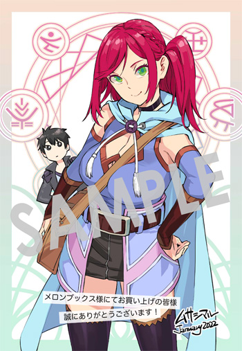 妖刀使いがチートスキルをもって異世界放浪 ～生まれ持ったチートは