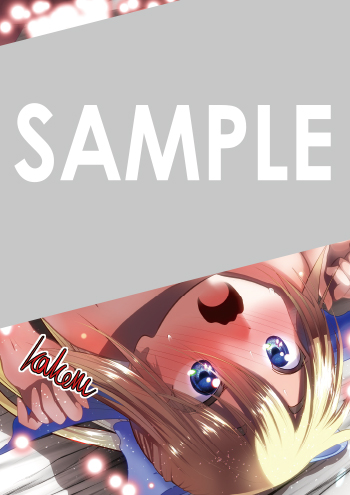 ふかふかダンジョン攻略記～俺の異世界転生冒険譚～』第11巻 購入者