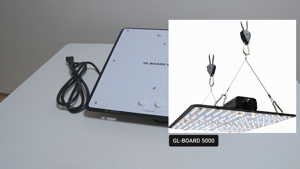 植物育成用LEDパネルライト「GL-BOARD 1200」はるデザインから登場