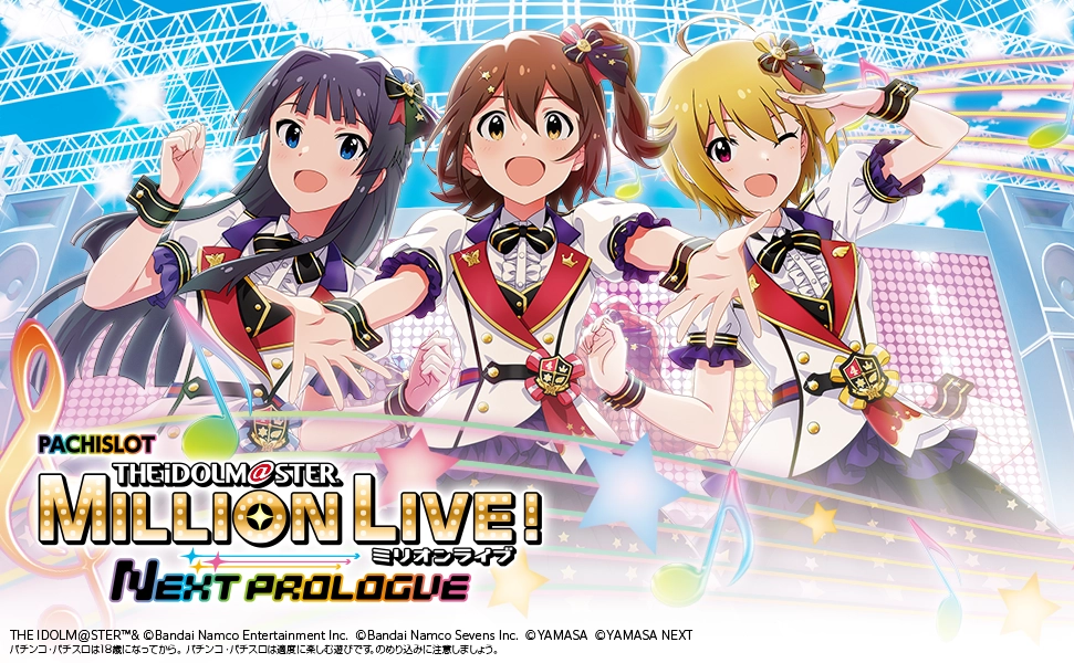 詳細解説】初心者でもミリオンのスロットが打ちたい！（前編