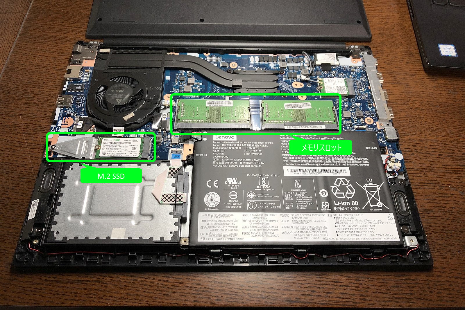 超お買い得なThinkpad E495が届いたのでメモリとSSDを交換して増強した