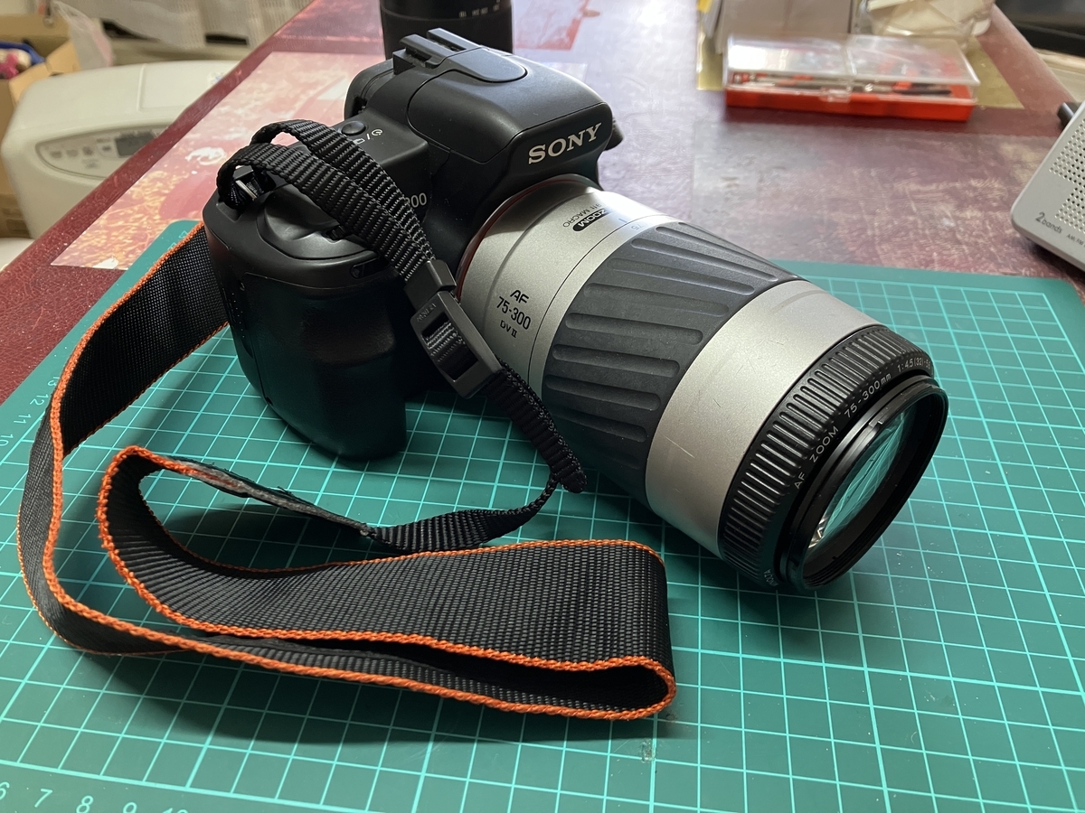 ソニーのデジカメにミノルタのレンズを付けてみた - まめさんの独り言