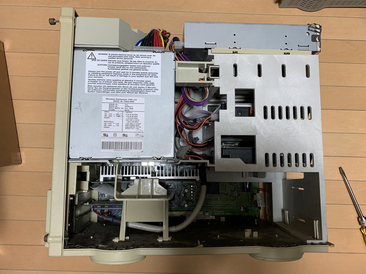 Power Macintoshの設置と準備(冊子) Power Macintoshの設置と準備(冊子