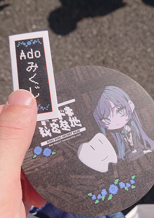 Ado心臓 チェキ 会場限定シークレット Ado 心臓 会場限定 チェキ